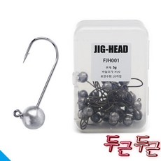 피네스 지그 FJH001 락피쉬 광어 우럭 놀래미, 대용량(20개입), 3g(2호), 1개