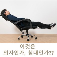 제닉스의자바퀴