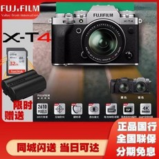 디지털카메라 유튜브 미러리스 렌즈 미니 후지 X-T4 디카 xt4 세트 xt3 업데이트, 01 XT4 본체 실버 선물, 01 공식 규격.