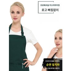 앞면 카페 직원 브라운컬러 앞치마 유니폼 포켓 커피숍 바리스타 전용, 화이트 홀터 순면 - 방수 안 함 - 커피숍유니폼