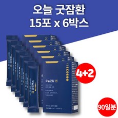 나트롤멜라토닌