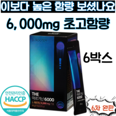 아템미니익스트림