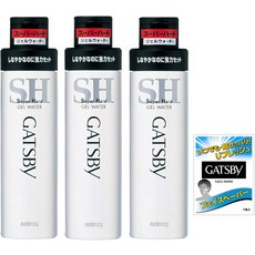 gatsby헤어젤
