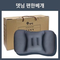 이케아메모리폼베개