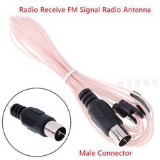 TV 튜너 카드 증폭기 용 휴대용 라디오 안테나 MD 데스크탑 라디오 수신 FM, 상세내용참조, 상세내용참조, 상세내용참조