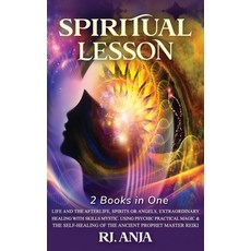 힐링엔젤스군자점