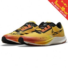 나이키줌플라이3