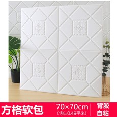 템바루바 웨인스코팅 폼브럭 몰딩 부분벽지 아트월 템바보드 난방벽지, C.체크 소프트백(70x70cm) + 5장