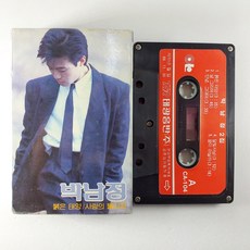 중고워크맨카세트