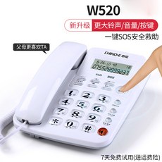 큰숫자전화기