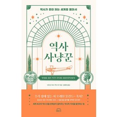 제노이카무선다지기