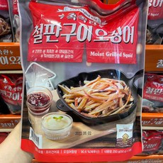 트레이더스오징어