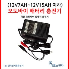 디포스전자pb1203cr