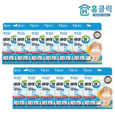 홈클릭 [아이안]따뜻한 눈안대 온찜질 아이마스크 60매세트(라벤더향), 1