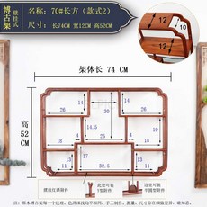 벽걸이그릇장 상부장 홈카페 찻잔장 주전자 원목 찬장 레트로 빈티지 중국, 70 직사각형 스타일 2 - 벽걸이그릇장