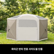 추천9 아이두젠옥타곤반타