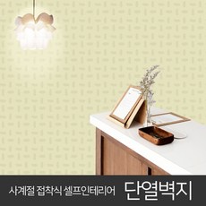 베란다단열벽지