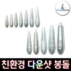 봉돌투척기