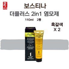 보스티나더플러스 TOP01