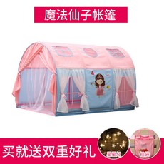 2층침대난방텐트 벙커침대텐트 이케아쿠라 여자아이방꾸미기 4종, 마법선자 거즈커튼