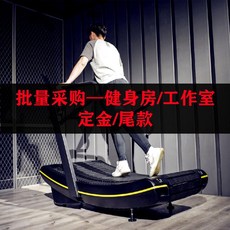 무중력 트레드밀 헬스장 6종 유산소 크로스핏 런닝머신 수동 트레이닝 클래식 곡선