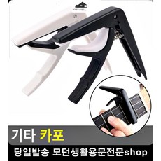 우쿨렐레원데이클래스