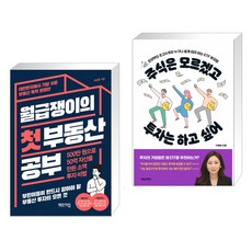 주식은모르겠고투자는하고싶어