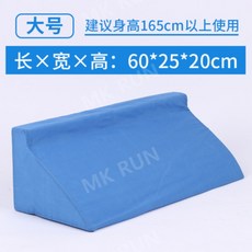 마비환자체위베게