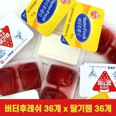 잼스토리