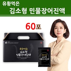 식약청인정 민물장어진액 장어즙 민물장어 즙 엑기스 뱀장어 장어진액 100 % 국내산 한약재 유황먹은 카르노신 뮤신 콘드로이친 효능 기운찬 천하장사 어린이 어르신 부모님 추천 식약처, 2box, cms추천 국내산장어