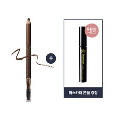 [프로에잇청담] 마일드 브로우 펜슬+샤프너 추가구성, 상세 설명 참조, 직접입력1:애쉬 브라운