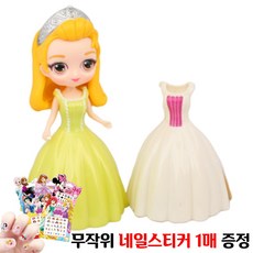 아기신데렐라옷