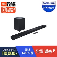 삼성 JBL BAR 사운드바 벽걸이 거실용 가정용 홈시어터 블루투스 TV스피커, BAR 1300 / JBLBAR1300BLKAS