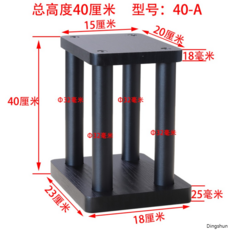 서브우퍼받침대