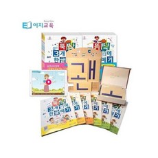 뚝딱글자만들기