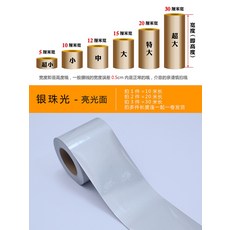 스텐걸레받이