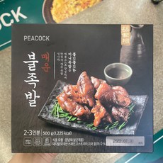 피코크불족발