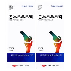 콘드로프로텍