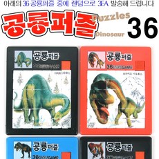 월성산업사퍼즐