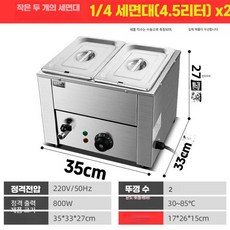업소용어묵냄비 노점용 어묵탕냄비 초콜릿 중탕 퐁듀, 1개
