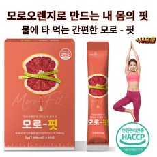 해밀턴x1