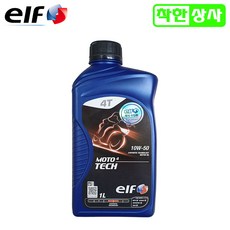 [정품] 엘프 오일 고성능 4T 투어러 엔진오일 모토택 10W50 100% 합성유 오토바이, [ELF]모토택 10W50 100%, 1개