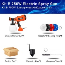 리코타tm73스프레이건