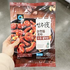 안주야모듬불막창