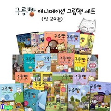 나도아이자전거