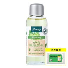 크나이프 그레이프씨드 셀룰라이트 슬리밍 마사지 오일 100ml + 인별프리 물티슈