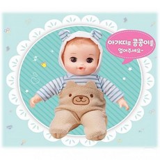 윤성팡 어부바 콩콩이 아기띠 콩순이 동생 아기인형