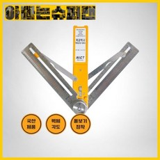[앤아이씨티NICT]업그레이드몰딩박사 몰측기 몰딩시공각도지시기KNM-102, [앤아이씨티NICT]업그레이드몰딩박사,몰측기,몰딩시공각, 1개
