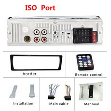 AMPrime BT 자동차 라디오 스테레오 리모컨 디지털 오디오 음악 스테레오 1DIN MP3 플레이어 12V, 1) ISO Port
