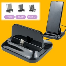 마그네틱충전독